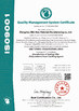 Cina Zhengzhou Bilin New Materials Manufacturing Co., Ltd. Sertifikasi